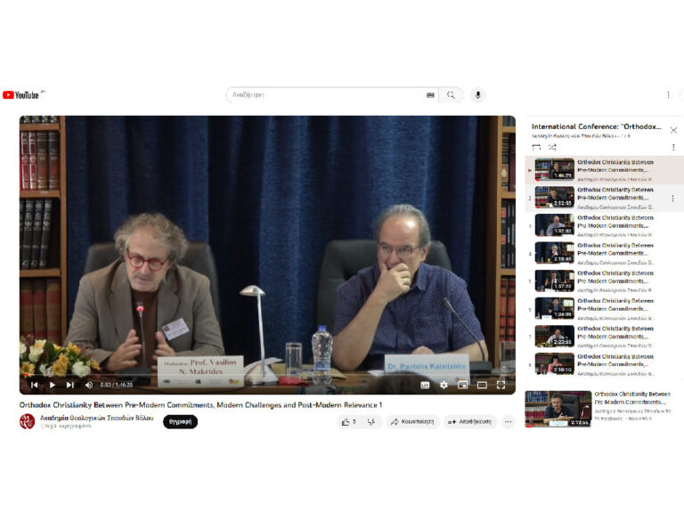 The complete video recording of the Conference ORTHODOX CHRISTIANITY BETWEEN PRE-MODERN COMMITMENTS, MODERN CHALLENGES, AND POST-MODERN RELEVANCE