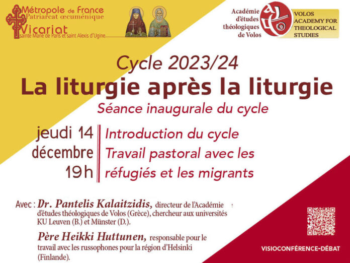 Completion of online lecture Fr. Heikki Huttunen PASTORAL WORK WITH REFUGEES AND MIGRANTS