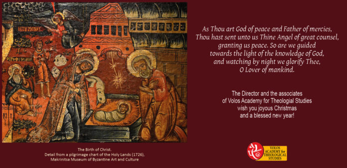 Christmas wishes from Volos Academy for Theological Studies