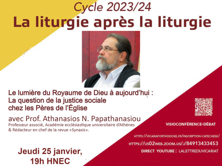“Time for Action” 4, 1st E-Lecture :“Synaxis”; its topic will be “Light from the Kingdom of God, today: The question of Social Justice in the Church Fathers”