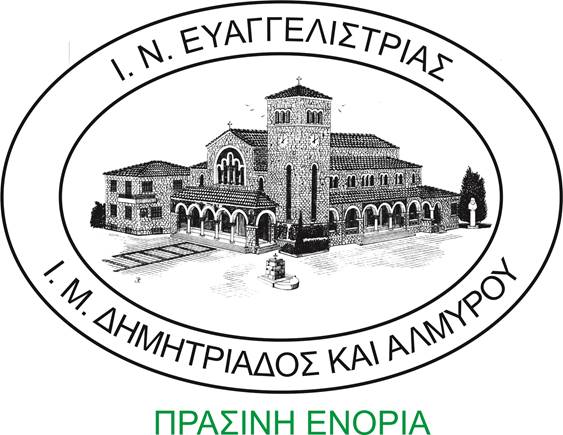 prassini_enoria_logo client-image