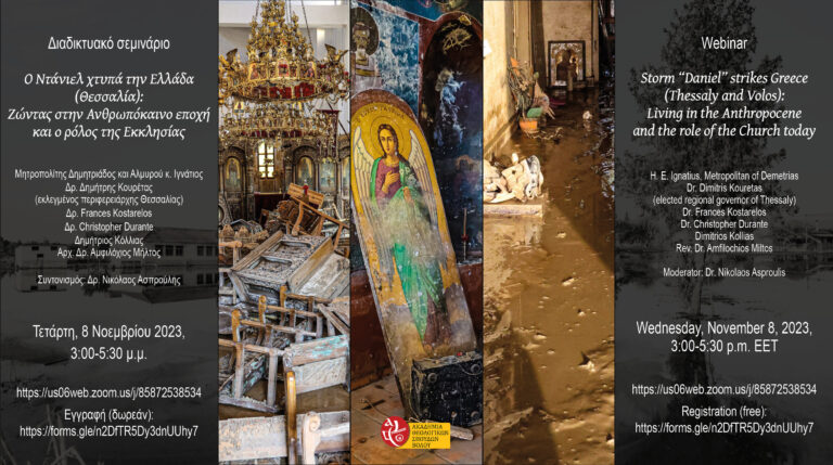 “Storm Daniel” strikes Greece (Thessaly and Volos): Living in the Anthropocene and the role of the Church today