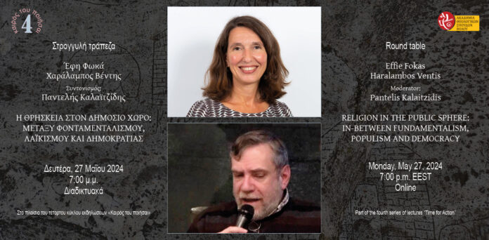 Online round table RELIGION IN THE PUBLIC SPHERE: IN-BETWEEN FUNDAMENTALISM, POPULISM AND DEMOCRACY