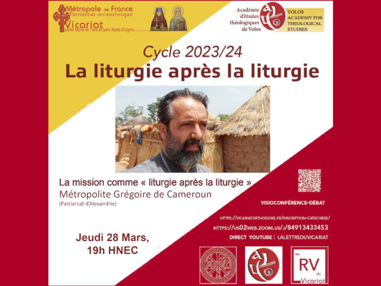 Metropolitan Gregorios (Stergiou) of Cameroon: MISSION AS A FORM OF “LITURGY AFTER THE LITURGY”