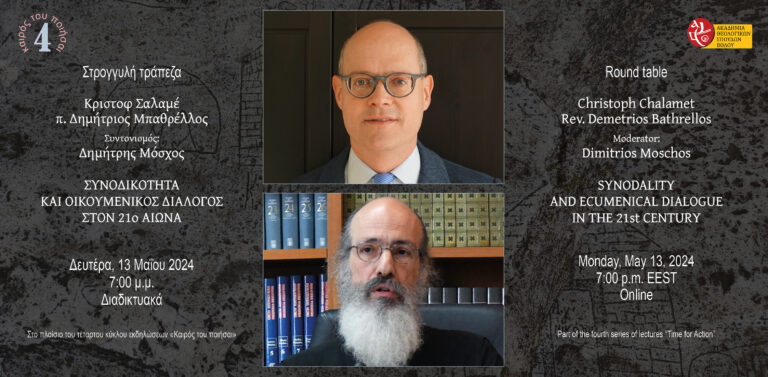 Online Round Table SYNODALITY AND ECUMENICAL DIALOGUE IN THE 21st CENTURY