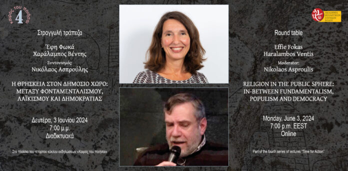 Online round table RELIGION IN THE PUBLIC SPHERE: IN-BETWEEN FUNDAMENTALISM, POPULISM AND DEMOCRACYOnline round table