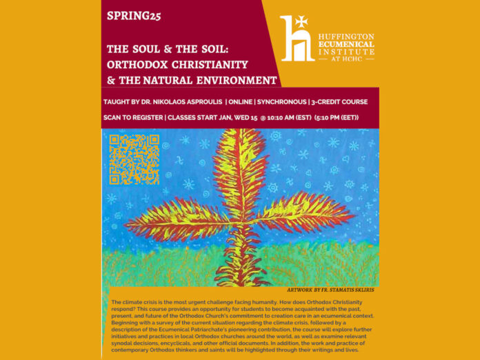 Online courses from the Huffington Ecumenical Institute at Holy Cross with the participation of the Deputy Director of Volos Academy