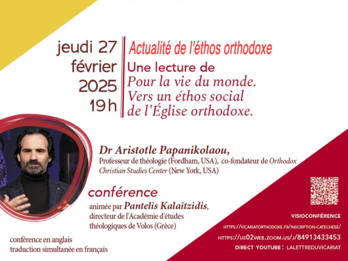 Online lecture, Aristotle Papanikolaou: ‘For the Life of the World’