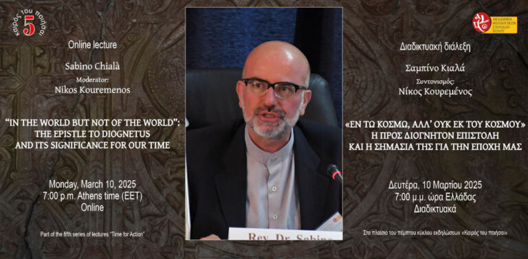 Online lecture Sabino Chialà: “‘In the world but not of the world’: The ancient Epistle to Diognetus and its significance for our time”