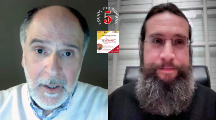 Summary of online lecture Stylianos Tsompanidis: “‘The Church does not live for itself’: the incarnate function of the community before and after the Liturgy”