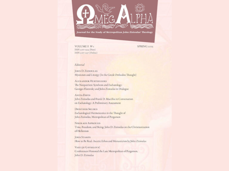 “The OmegAlpha: Journal for the Study of Metropolitan John Zizioulas’ Theology”