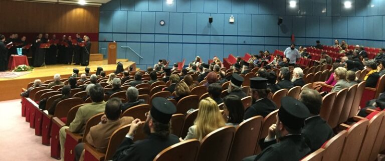 Reception of His Eminence Metropolitan of Diokleia Kallistos (Ware) as Fellow of the Volos Academy for Theological Studies