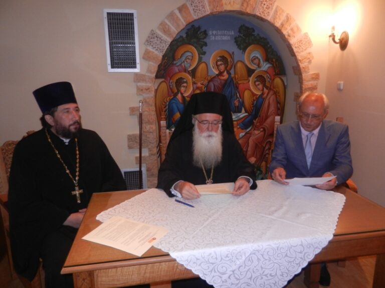 The official reception of a delegation from Rostov, Russia and the signing of a protocol of cooperation with the Volos Academy for Theological Studies
