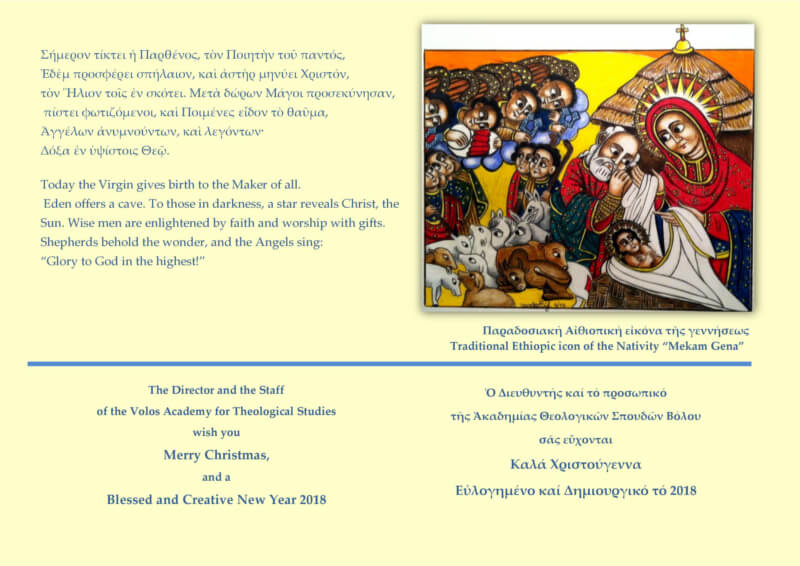 Merry Christmas, and a Blessed and Creative New Year 2018