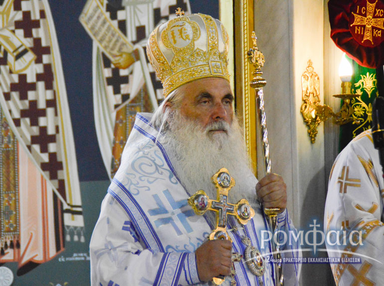 Conference on the Holy and Great Council in Cluj-Napoca, Romania With the participation of the Director of the Volos Academy for Theological Studies