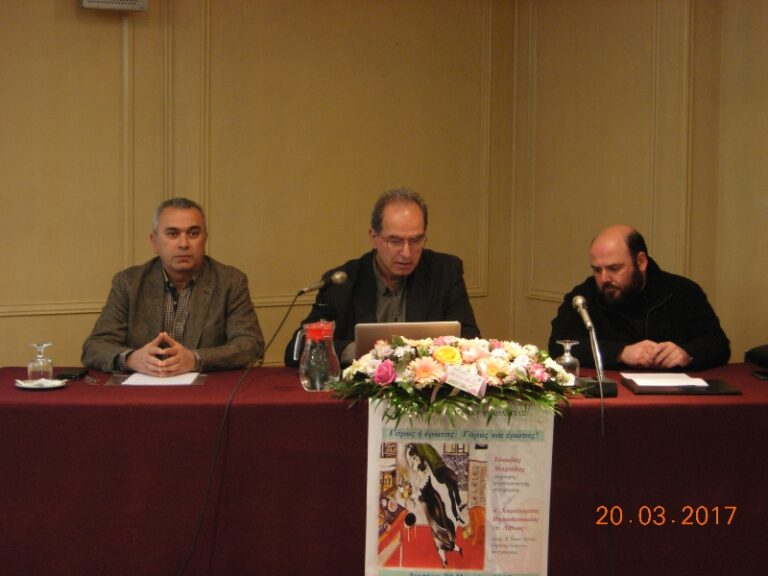 Two meetings featuring a dialogue between Theology and Psychology
