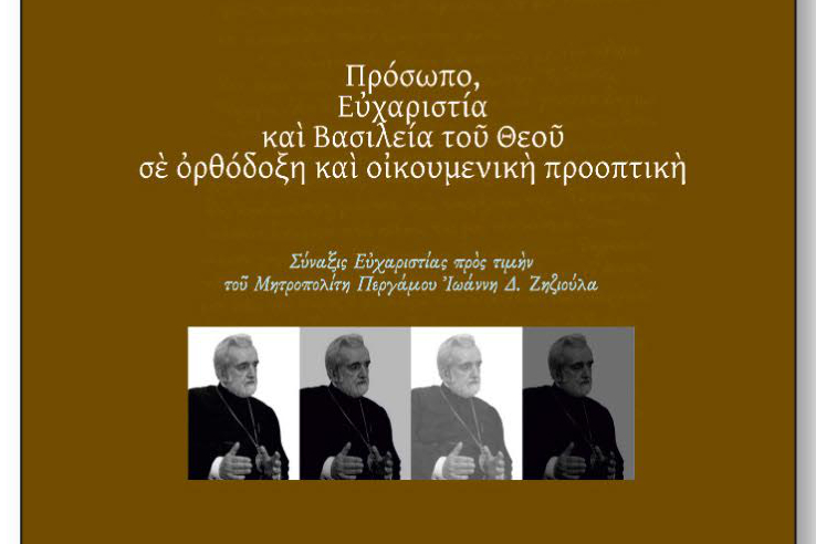 Book launch of the Collective volume Personhood, Eucharist and the Kingdom of God in Orthodox and Ecumenical Perspective”