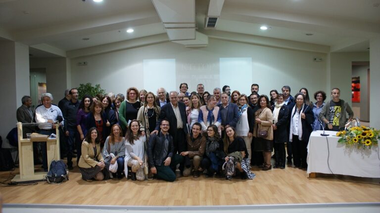 International Academic Symposium in Honor of Prof. Georgios Velenis