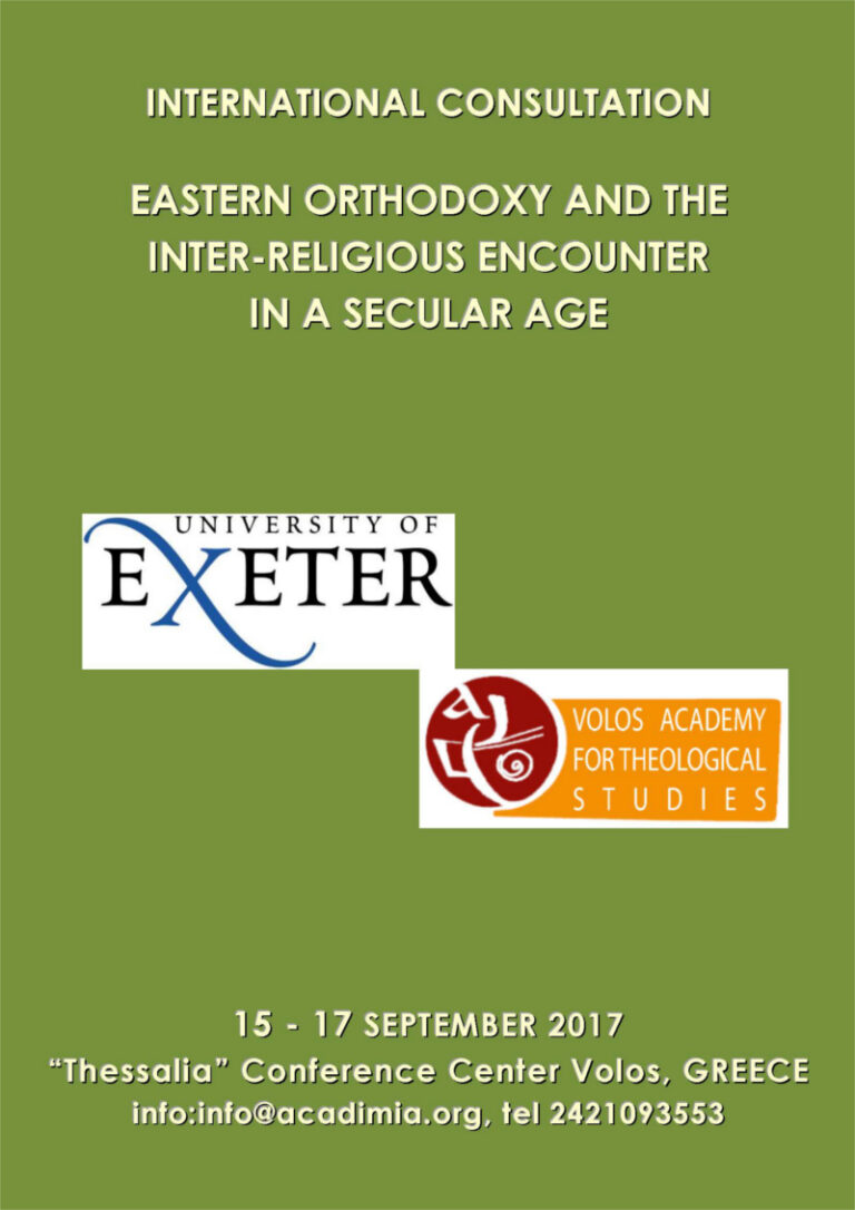 International Seminar: Eastern Orthodoxy and Inter-Religious Encounter in a Secular Age