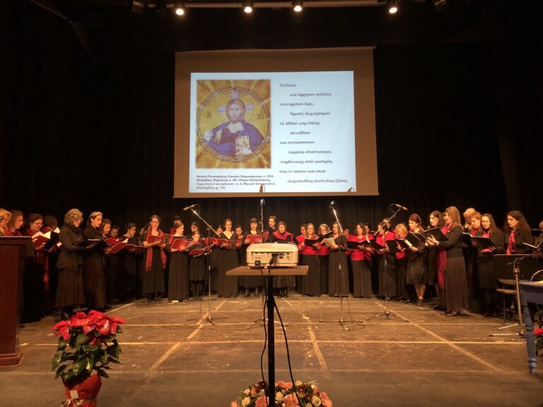 Completion of the 1st Symposium of Orthodox female chanters