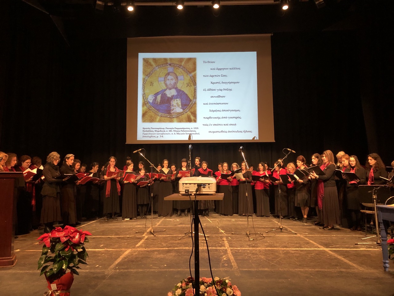Completion of the 1st Symposium of Orthodox female chanters
