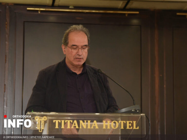 The Woman in the Bible: A Conference by the Hellenic Bible Society
