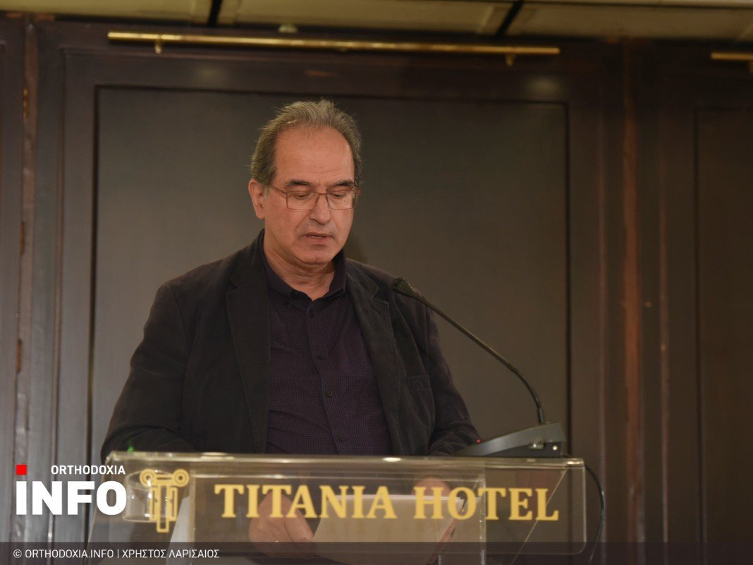 The Woman in the Bible: A Conference by the Hellenic Bible Society