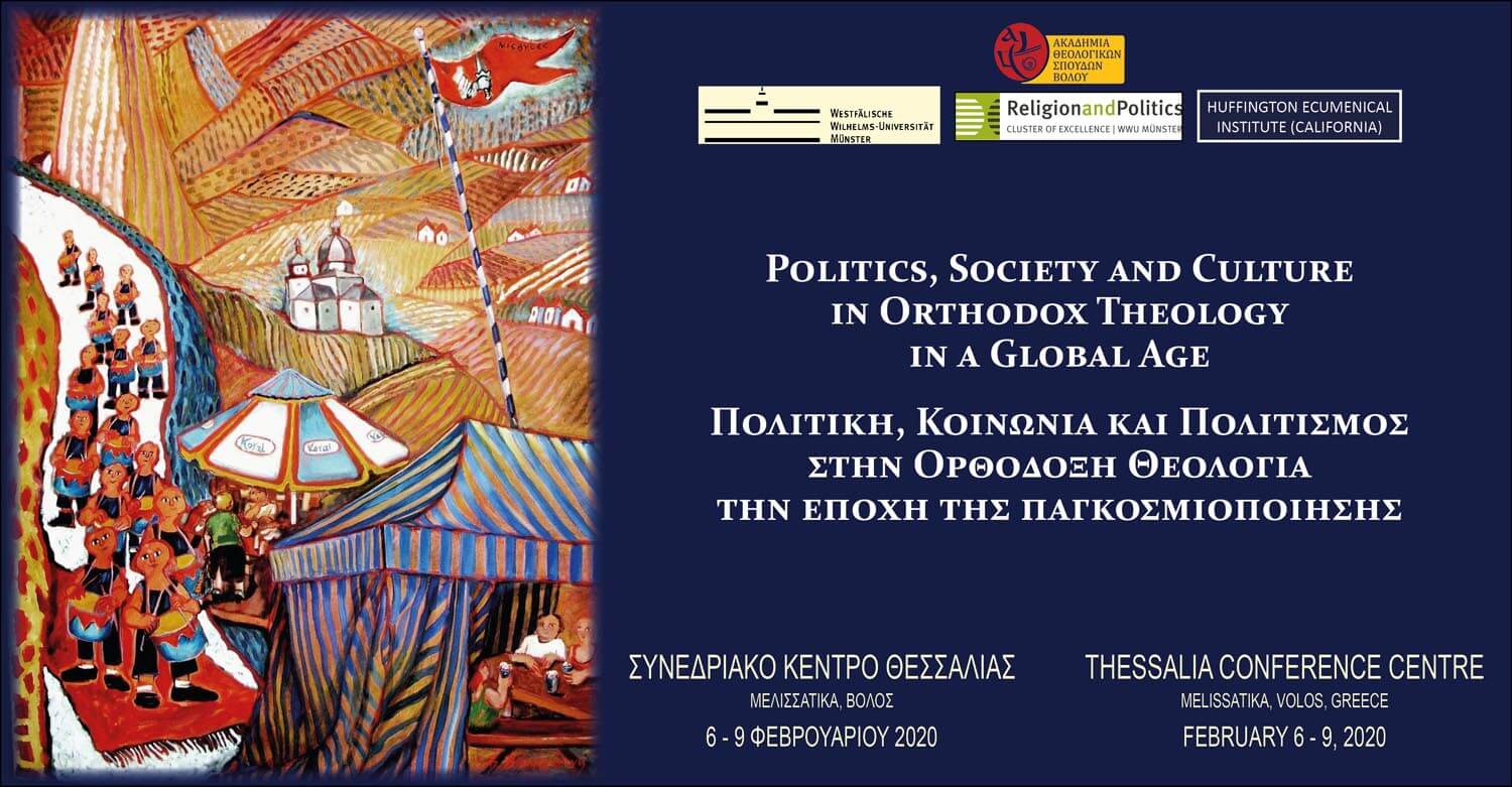 International Conference: Politics, Society and Culture in Orthodox Theology in a Global Age