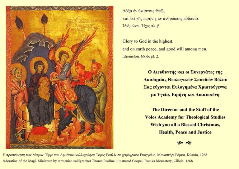 Blessed Christmas, Health, Peace and Justice