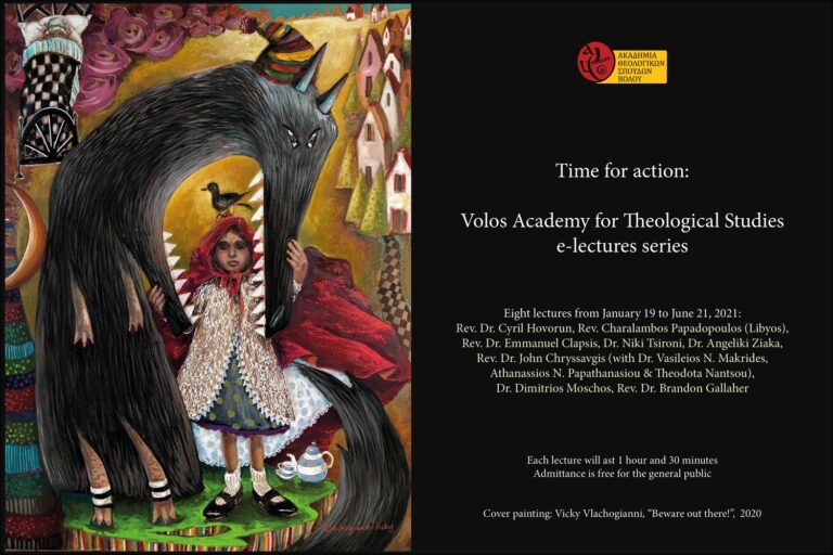 “Time for action”: Volos Academy for Theological Studies e-Lectures series   