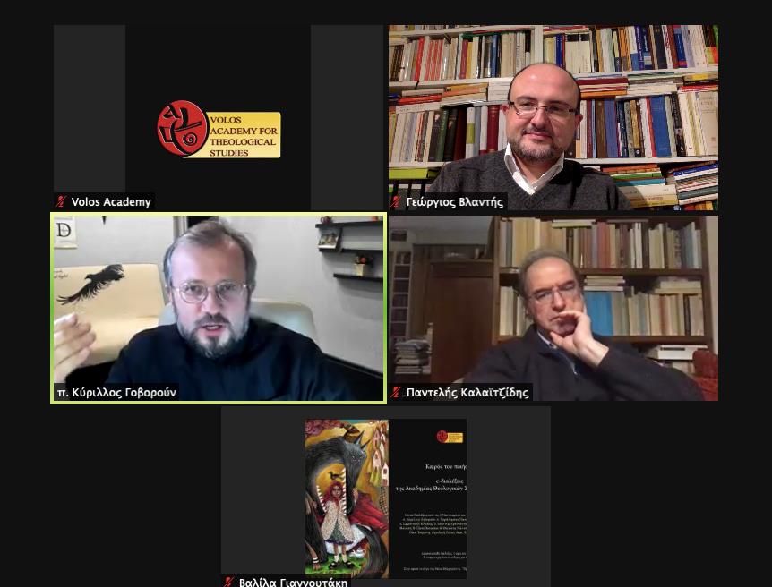 e-lecture: Ukrainian Autocephaly and the Pan-Orthodox solidarity