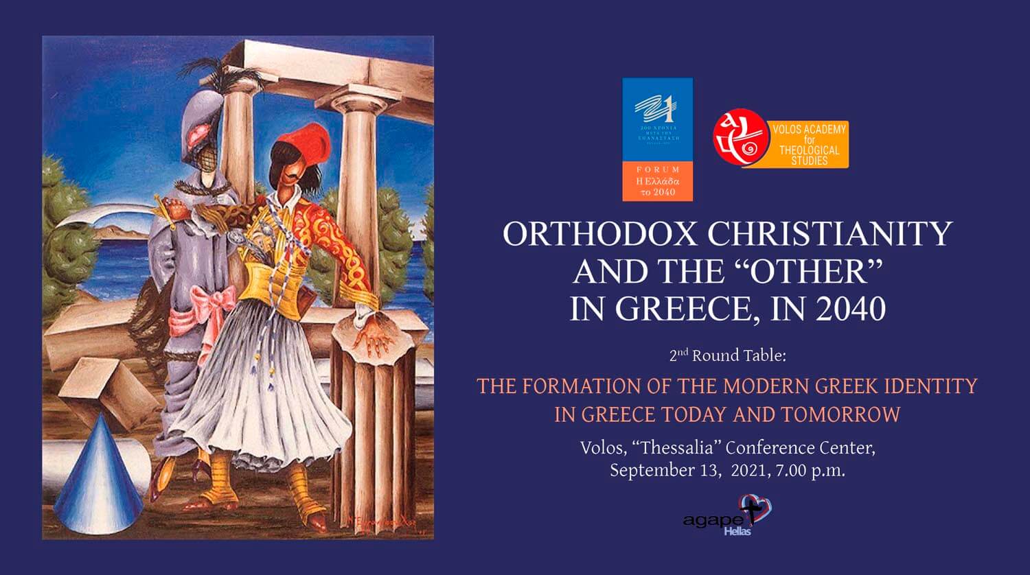 The Formation Of The Modern Greek Identity In Greece Today And Tomorrow