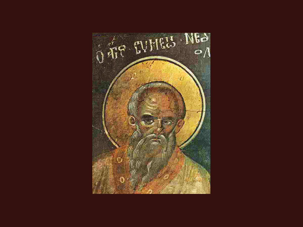 Call for Papers For the International Conference of the Volos Academy on St. Symeon the New Theologian