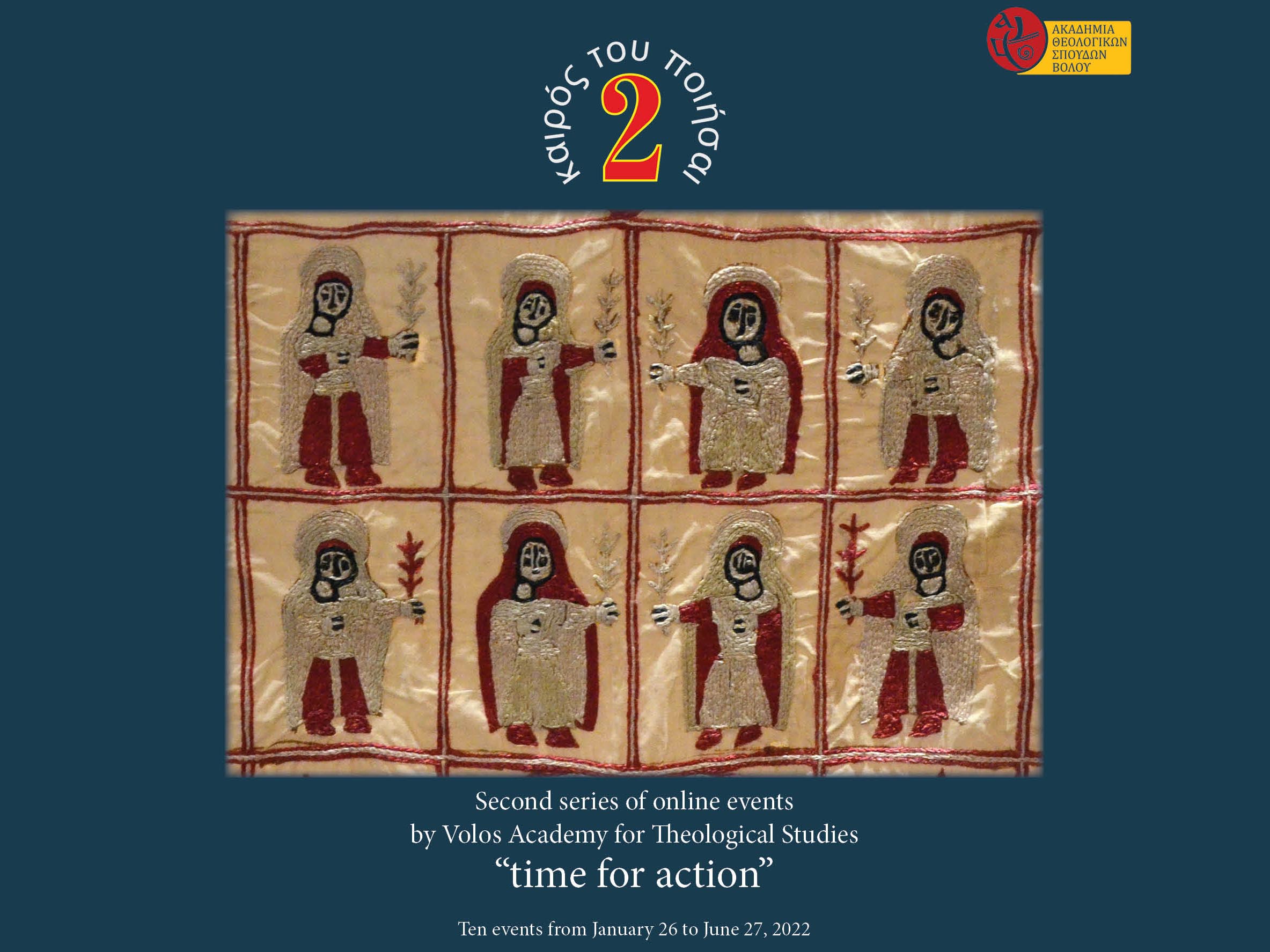 TIME FOR ACTION (2): Second series of online events by Volos Academy for Theological Studies
