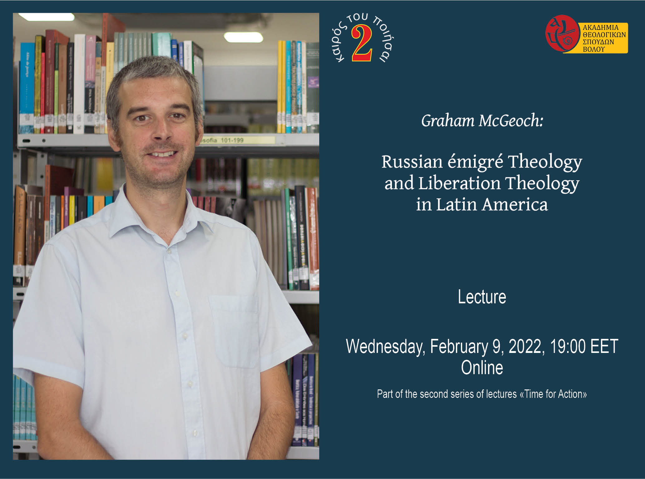 2nd e-Lecture, 2nd season: Russian émigré Theology and Liberation Theology in Latin America