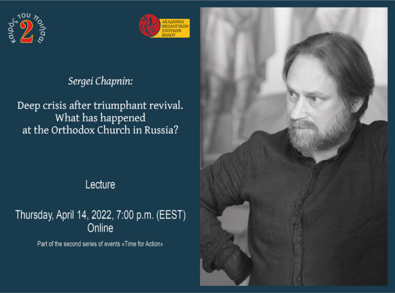 6th e-Lecture, 2nd season: Deep crisis after triumphant revival. What has happened at the Orthodox Church in Russia?