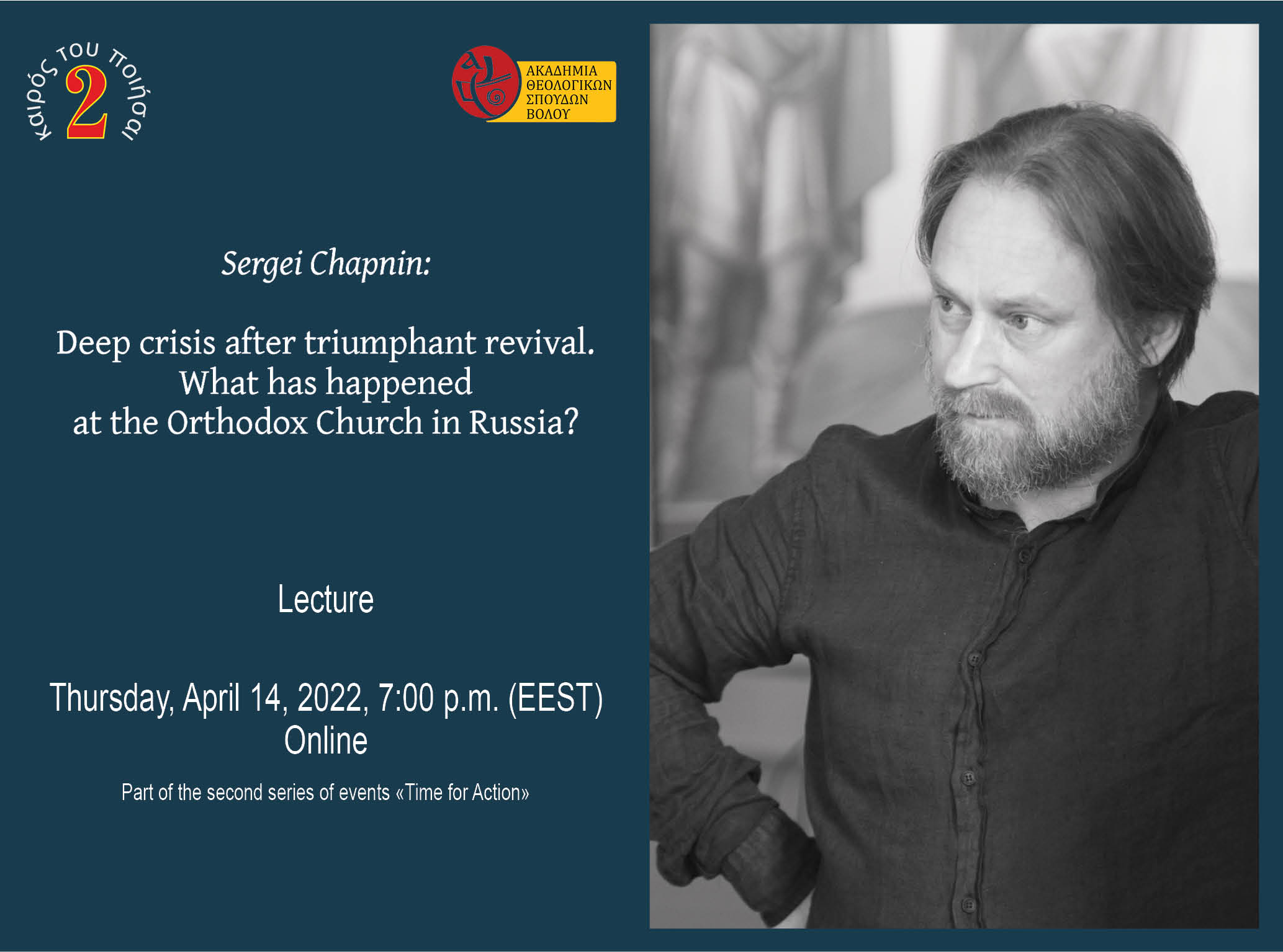 6th e-Lecture, 2nd season: Deep crisis after triumphant revival. What has happened at the Orthodox Church in Russia?