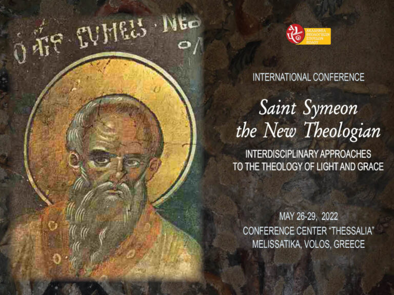 International Conference St. Symeon the New Theologian