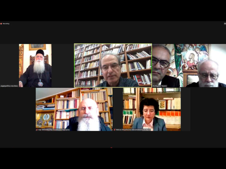 Οnline round table : “The Hermeneutics of the Canons and the place of the Rudder in church life today”