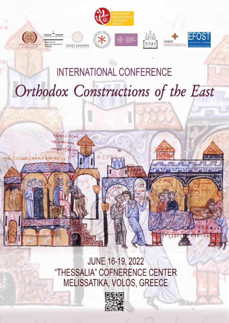 International Conference: “Orthodox Constructions of the East”