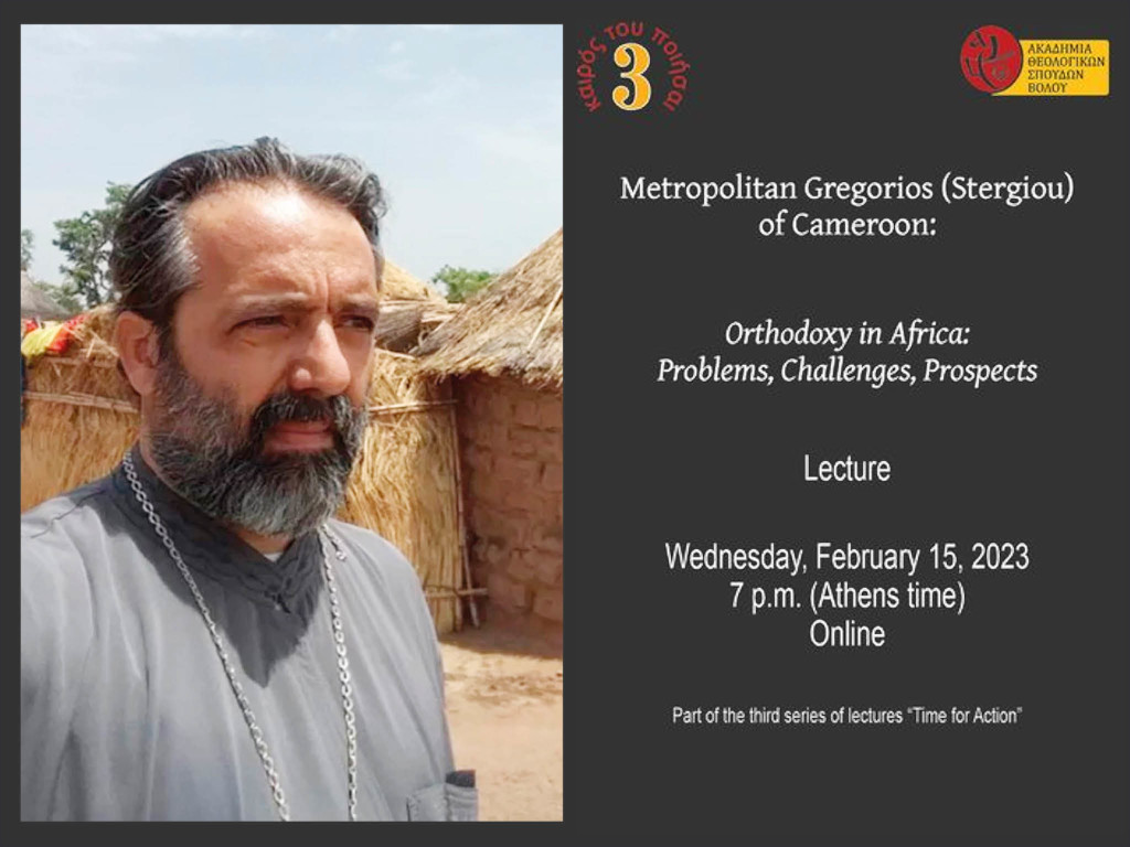 1st e-Lecture, Time for Action 3 : Metropolitan Gregorios (Stergiou) of Cameroon: ORTHODOXY IN AFRICA: PROBLEMS, CHALLENGES, PROSPECTS