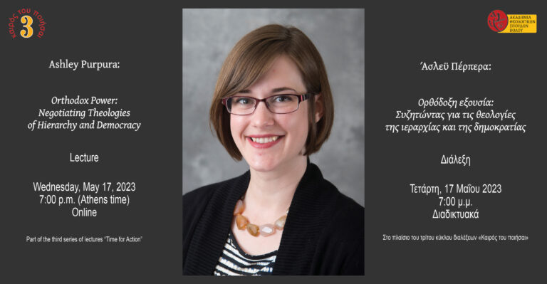 5th e-Lecture, Time for Action 3: Ashley Purpura:  ORTHODOX POWER:  NEGOTIATING THEOLOGIES OF HIERARCHY AND DEMOCRACY