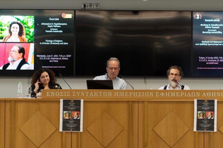 Round table completion: THEOLOGY OF RELIGIONS IN ORTHODOX CHRISTIANITY AND ISLAM