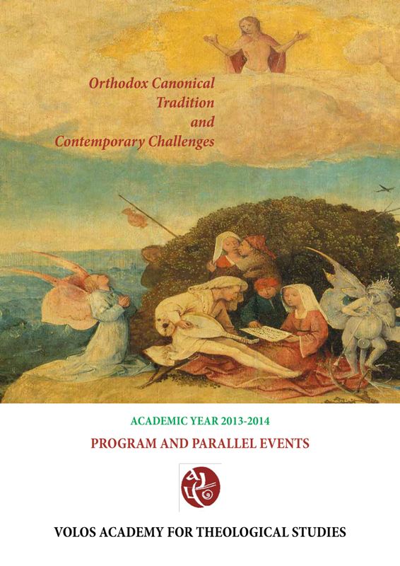Academic year 2013-2014